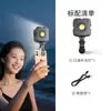 Mini Luz de Preenchimento para Celular Portátil Luz de Bolso para Transmissão Ao Vivo Beleza Luz para Fotos Iluminação Portátil Dedicada para Âncora Luz RGB