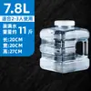Juego de Té Kung Fu Cubo de Almacenamiento de Agua Mesa de Té Contenedor de Almacenamiento de Agua Casero Agua Mineral Pura Mesa de Té Cubo para Preparar Té Grado Alimenticio