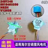 Adecuado para motor de oscilación de aire acondicionado Haier 24BYJ48 de 5 hilos 0010403350 N82H V12628