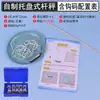 Proyecto de ciencia de balanza de varilla pequeña casera con marcas personalizables, kit de materiales DIY para educación científica de física de secundaria