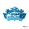 Princesa Príncipe Corona Globo de Película de Aluminio Decoración de Cumpleaños de Bebé Diseño de Fiesta Globo de Fiesta de Cumpleaños Infantil