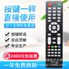 Adecuado para Máquina de Ensamblaje Placa de Control Remoto de TV LCD Xy-200 Marca Genérica Lehua Dingke Hongxing Slx-V5