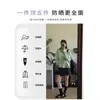 Chaqueta de protección solar verde menta para mujer, modelo nuevo 2026, chaqueta ligera de principios de primavera, cortavientos estilo montaña, suelta, secado rápido, chaqueta para ciclismo