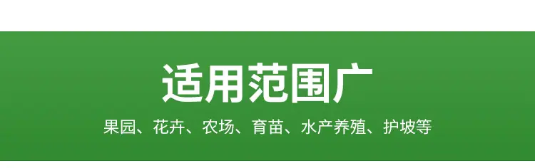 防草布_15.jpg