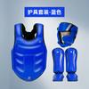 Conjunto de Equipamento de Proteção para Sand Boxing para Adultos e Crianças Treinamento Competição Real Esportes Combinação de Equipamento de Proteção Equipamento de Proteção para Boxe