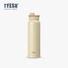 Olla Deportiva para Estudiantes Taishuo Tyeso Asa Portátil Taza de Agua de Acero Inoxidable Aislada al Vacío Estilo Escandinavo Taza de Doble Pared Aislada