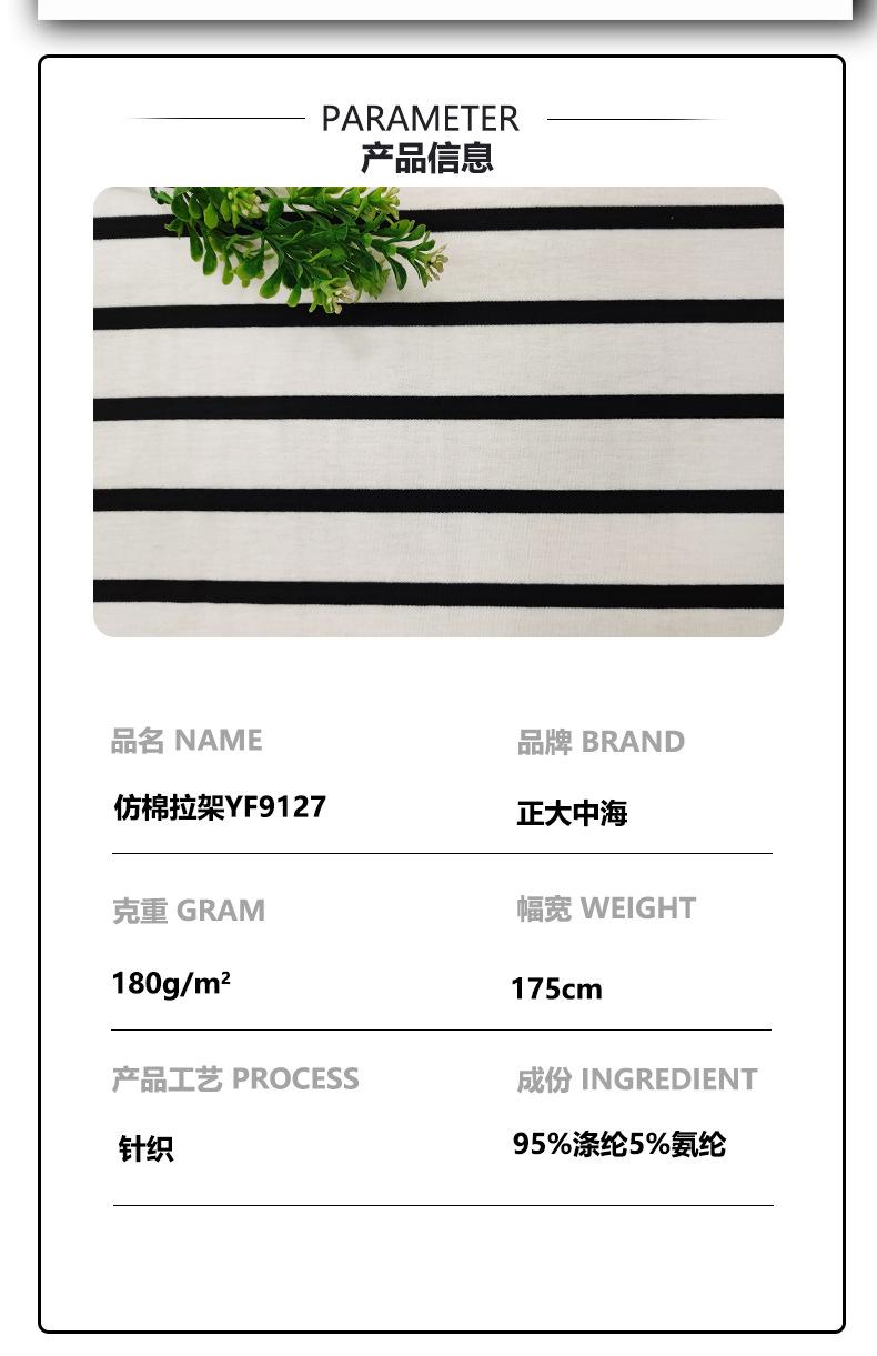 详情模板-恢复的_03.jpg