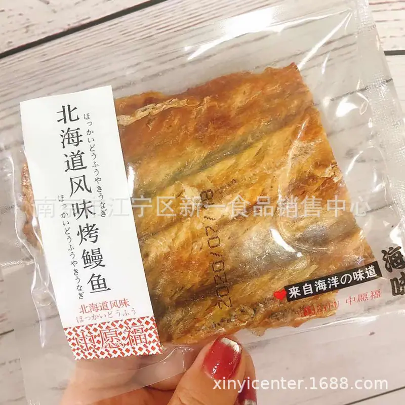 中愿福01