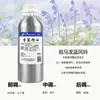 Líquido de Recarga para Difusor de Aroma sin Llama Específico de Hotel, Difusor de Fragancia de Aceite Esencial para Salón de Belleza, Perfume para el Hogar al por Mayor