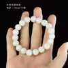 Pulsera Raíz de Bodhi Jade Blanco Natural 2.0 para Hombre Lanzamiento Fino Shun Bodhi Blanco Zi Cuenta de Buda Wen Jugar Pulsera de Rosario Al por Mayor