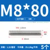 Tornillo de Acero Inoxidable 304 Tornillo Rosca Completa Varilla Roscada M3M5M6M8M10M12M16M20