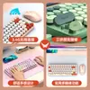 En Stock de Fábrica 7400 Set de Teclado y Ratón Inalámbricos Versión Batería Dopamina Computadora de Escritorio Laptop Set de Teclado de 61 Teclas y Ratón