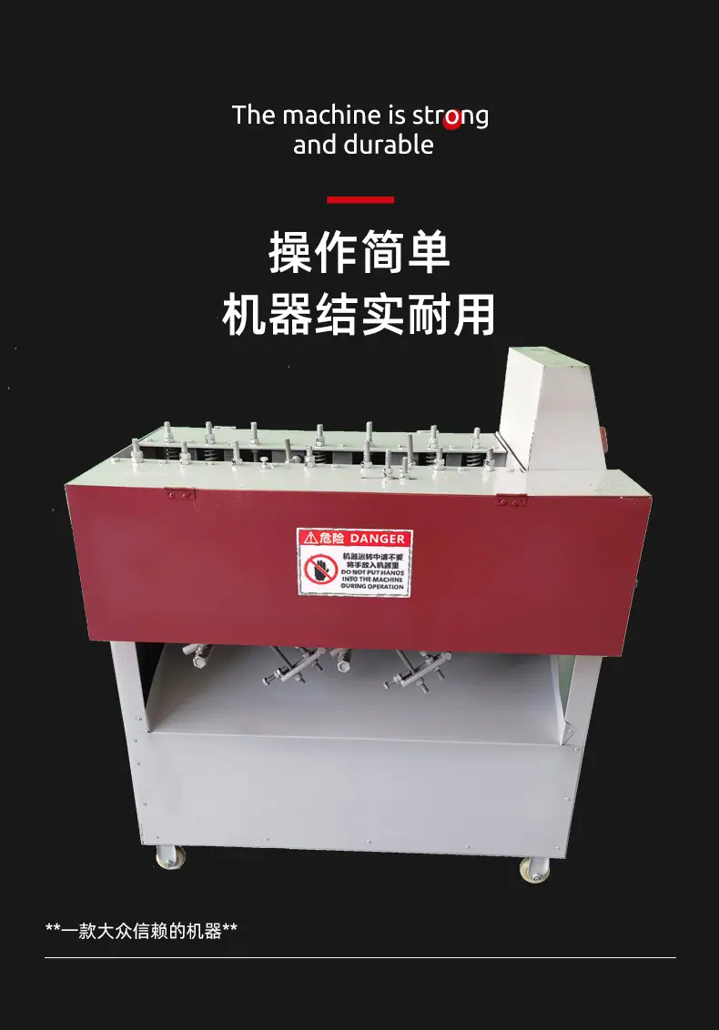 竹丝成型机高产能竹子拉丝机
