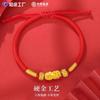 Pulsera de Oro Puro 999 con Concha de Agua Pixiu para Mujer Año del Zodiaco Pulsera Roja Atrae Riqueza y Tesoro Bolas de Transporte Pichu Oro