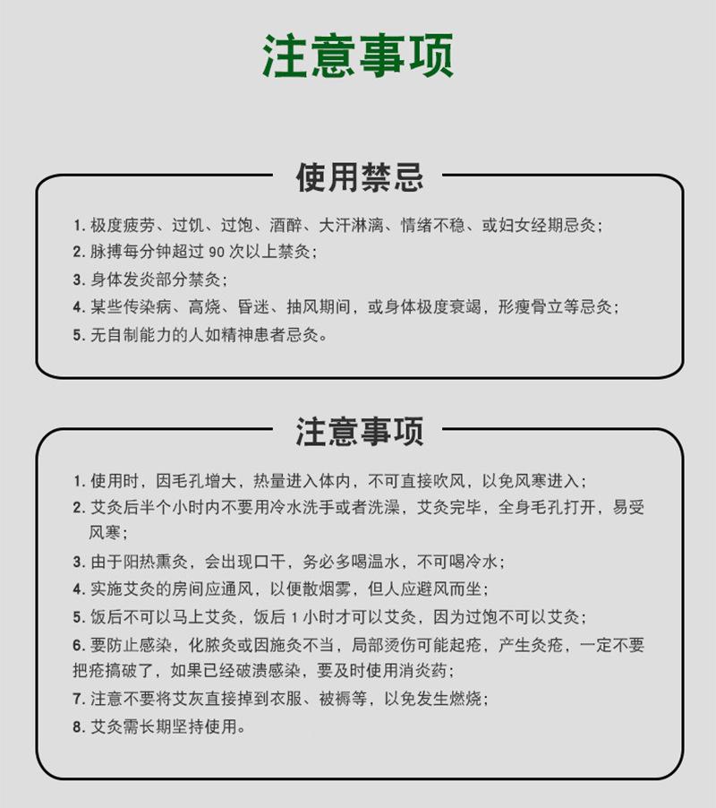 详情17.jpg