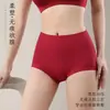 Pantaletas Moldeadoras Ligeras de Cintura Alta para Mujer, Moldeado Corporal, Levantamiento de Glúteos, Control de Vientre, Entrepierna de Seda, Sin Costuras, Borde Antirrodamiento, Pantaletas Triángulo de Capa Base