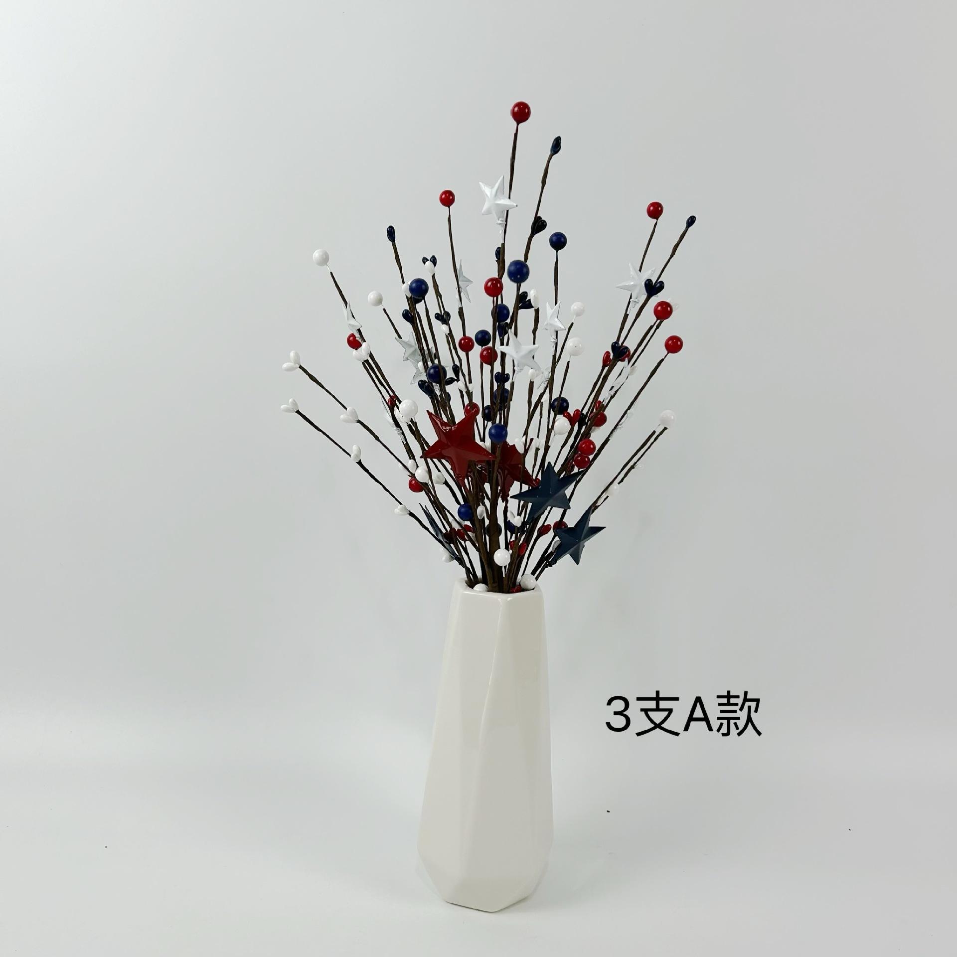 3支A款