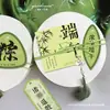Cartões de Bem-Estar Estilo Chinês para o Festival do Barco-Dragão com Folha de Bambu, Cartões de Instrução de Comida Zongzi, Cartões de Decoração de Pendurar na Porta com Artemísia, Design e Impressão