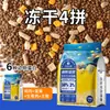 Ração para gatos no atacado 5kg embalada para gatos adultos e filhotes, carne crua liofilizada, sacos grandes nutritivos, ração seca universal para pets de preço cheio, disponível para entrega