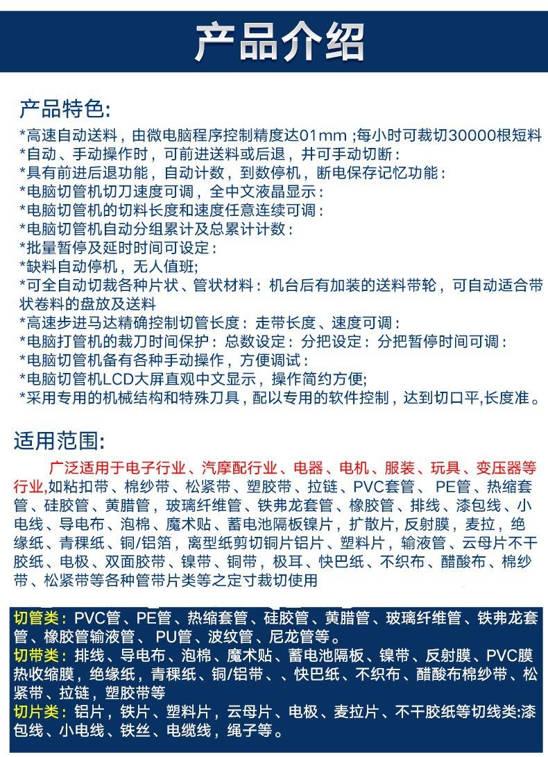 管类改790_15.jpg