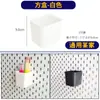 Estante de almacenamiento de tablero de agujeros, accesorios universales, gancho de metal, almacenamiento de pared para cocina, escritorio de pared, combinación de pared sin perforaciones