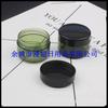 Pote de Creme Verde Escuro 15g Caixa de Pomada Caixa de Creme Facial Caixa de Pó 15ml Caixa de Sombra para os Olhos Embalagem de Creme Facial Caixa Redonda