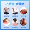 Pomada Miaojiang Tougu para Massagem e Aplicação Calmante no Pescoço, Ombro, Cintura, Perna e Articulações, Pomada de Ervas Moxabustão Venda por Atacado