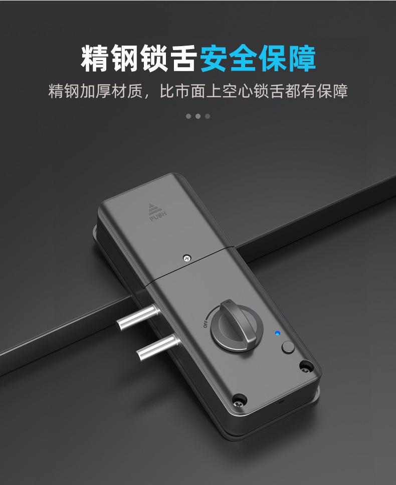 免打孔隐形门锁_09.jpg