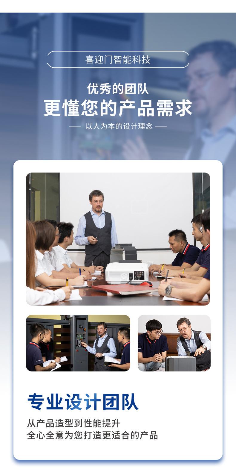208详情页psd-修改版（终版）_14