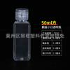 50ml60ml100ml botella de plástico PET transparente con tapa abatible botella para líquidos botella para loción tapa mariposa champú botella dividida