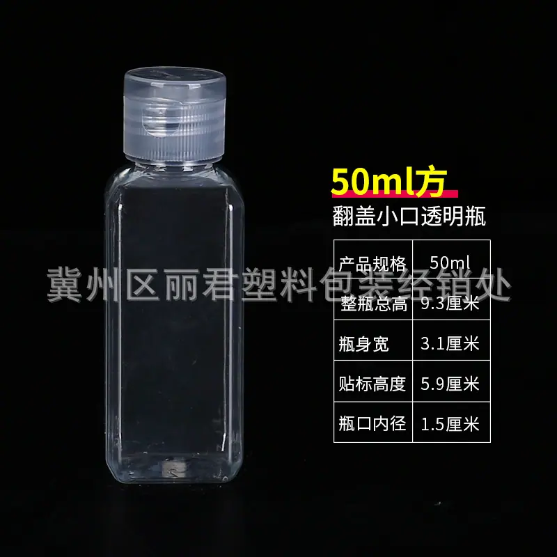 分类-50ml方.jpg