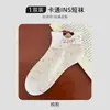 Calcetines de Dibujos Animados para Mujer, Calcetines Cortos para Primavera y Verano, Estilo Coreano, Transpirables, Modernos, Lindos, Hilo de Puntos, Patas de Conejo Cortas, Bajos, Tipo Barco