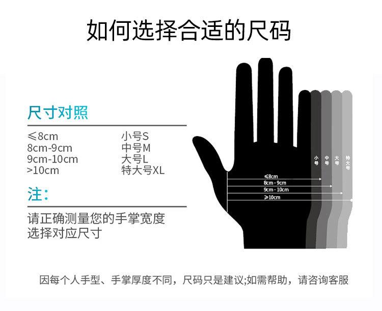 详情页_10