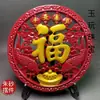 Auténticos Adornos de Cinabrio Feng Shui con la Palabra "Fortuna" para Regalar, Artesanías de Estilo Chino, Decoraciones para la Mesa de Entrada de la Sala de Estar, Atrayendo la Buena Fortuna