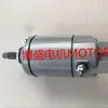 Motor de Partida ATV UTV Motor de Carro Gerador de Motor Motor de Popa Motor de Limpador de Neve