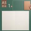 Libreta de cuero de vaca en blanco estilo A4, sencilla, para estudiantes, con página interior inalámbrica sin cuadrícula, borrador de papel blanco grande