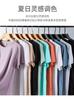 Ropa de Montañismo al Aire Libre de Secado Rápido de Manga Corta para Mujer Transpirable Absorbe el Sudor de Secado Rápido Ropa Deportiva para Hombre y Mujer Top Ligero de Secado Rápido a la Moda