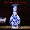 Jarrón Pequeño de Porcelana Azul y Blanca Transfronterizo Adorno Cerámico Maceta Mini Hidropónico Florero Retro para Arreglo Floral Ceremonia del Té