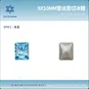 Rhinestones para Decoración de Uñas Corte Radiante Azúcar Helado 8*10mm, Base Puntiaguda, Cuadrados de Ángulo Recto Azúcar Rhinestones, Accesorios de Decoración para Uñas Venta al por Mayor