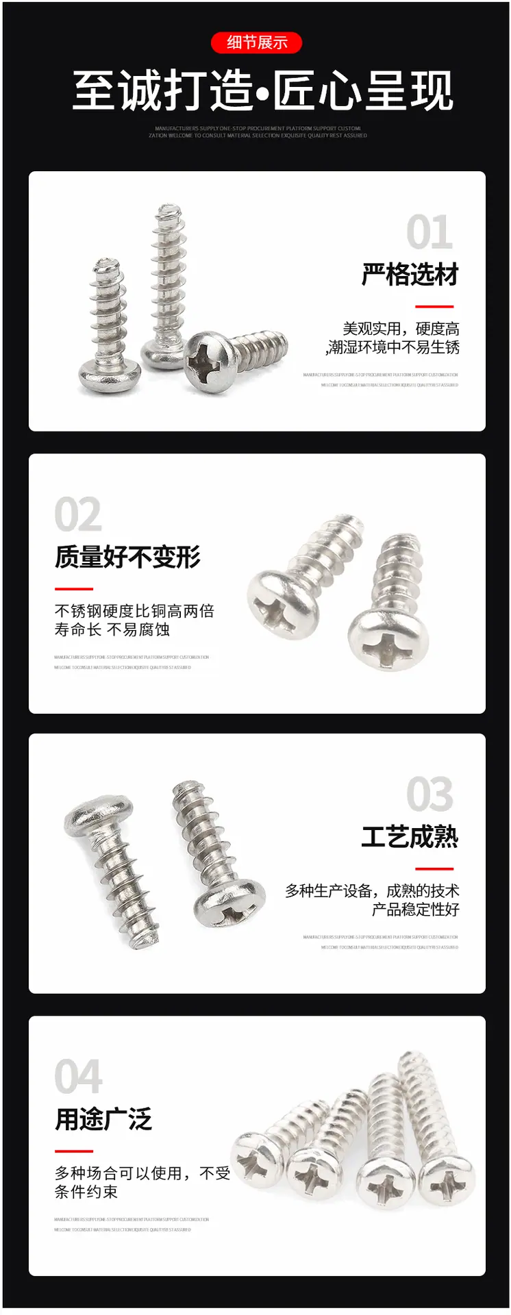 详情页_08.gif