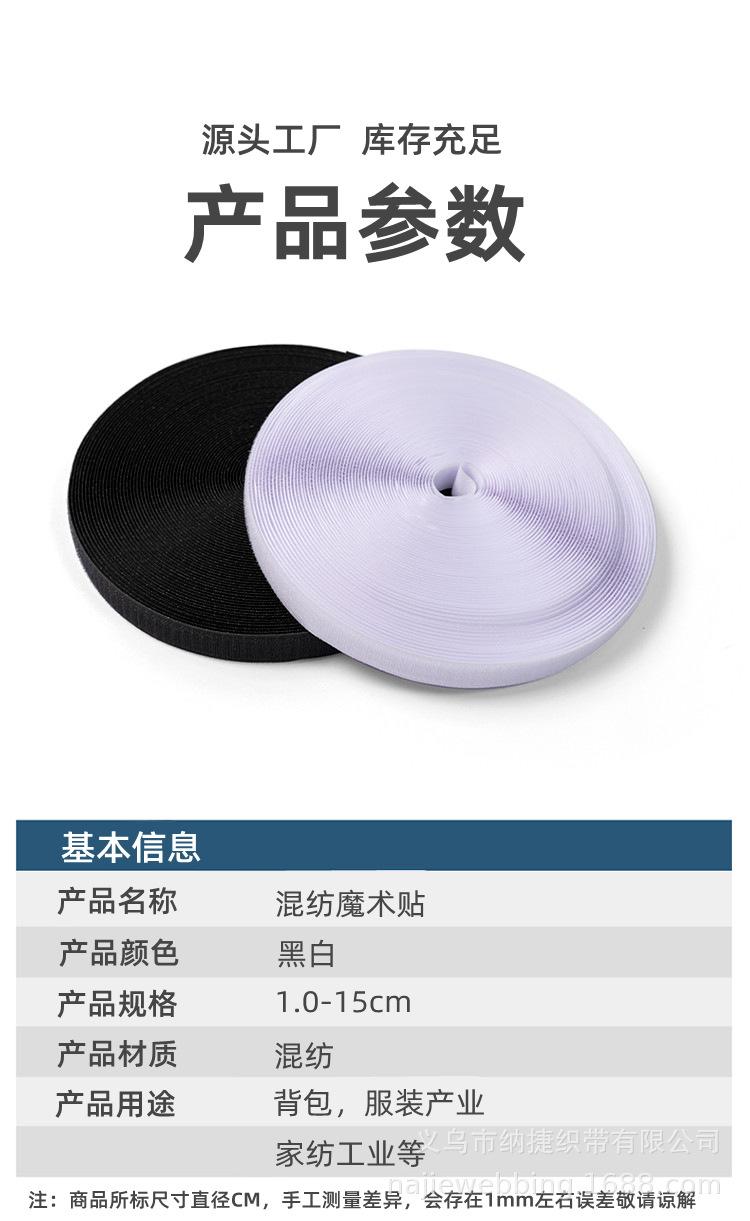 老款魔术贴_04.jpg