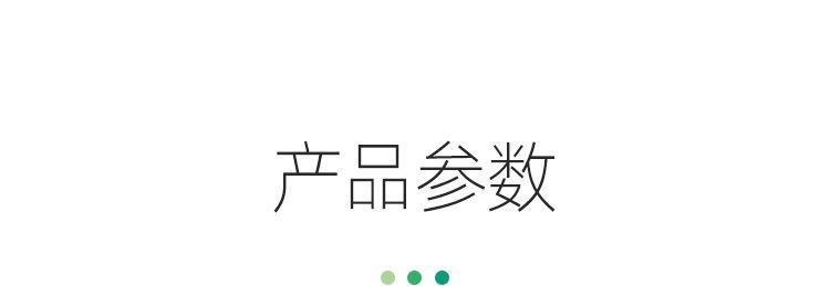 详情页_04.jpg