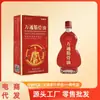 Aceite Wan Tong para Músculos y Articulaciones para Aliviar el Dolor, Promover la Circulación y Aceite de Masaje Autocalentable para Dolor en Articulaciones, Hombros y Cuello