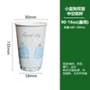 BenYou Doble Capa Engrosado Lindo Pajarita Original Cachorro Desechable Taza de Papel para Café Té con Leche Bebida Caliente