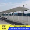 Estructura de Membrana Personalizada de Fábrica Cobertizo de Estacionamiento Estación de Autobuses Cobertizo para Automóviles de Pasajeros Cobertizo para Automóviles Estación de Autobuses Cobertizo de Estructura de Membrana para Automóviles Venta al por Mayor