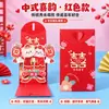 Sobres Rojos de Boda 3D de Dibujos Animados para Padrinos y Damas de Honor, Paquetes Rojos para Regalos y Recuerdos