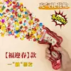 Saudação de Ano Novo Dia de Ano Novo Pistola Inflável Portátil Arma de Fogo de Artifício Tuan Construído Festa de Aniversário Noivado Reunião de Classe Infantil Tubo de Spray
