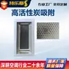 Duto de Purificação de Ar por Adsorção de Carvão Ativado Purificação do Ar Filtro Galvanizado de Aço Inoxidável Equipamento de Filtração para Proteção Ambiental