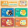 Livro de Desenho Espesso A4 Kapi World, Caderno de Esboços, Livro de Arte, Livro de Colorir, Caderno de Esboços para Alunos do Ensino Fundamental