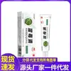 Apgnp Shiduqing 20g
